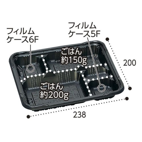 弁当容器 憩い RP-4-2H 黒 E 本体 福助工業 白い容器内に仕切りが設けられ、蓋がしっかり閉じられた状態
