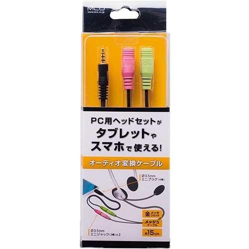 ミヨシ　PC用オーディオ変換ケーブル　3極-4極　1本 ケーブルのコネクタ部分がズームアップされている状態