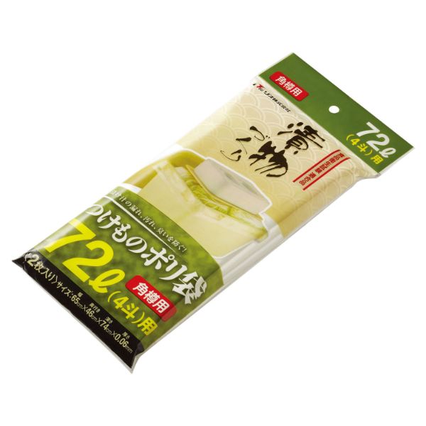 保存袋 つけものポリ袋 角 72L (4斗)用 C リス画像