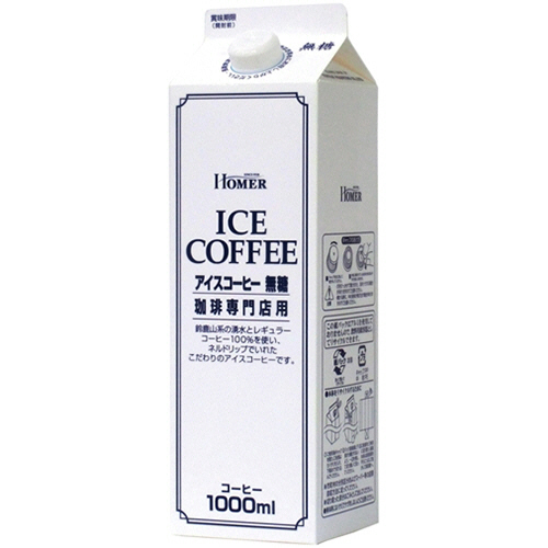 ｱｲｽｺｰﾋｰ 無糖 珈琲専門店用 1L 紙ﾊﾟｯｸ(口栓付) 1ｾｯﾄ(24本:12本×2ｹｰｽ)画像