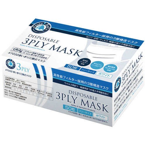 3PLY MASK ﾌﾘｰｻｲｽﾞ ﾎﾜｲﾄ 1箱(50枚)画像