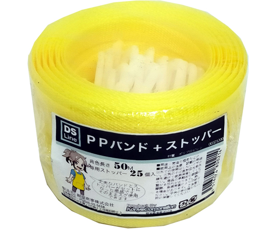 荷造りセットPPバンド　50m画像
