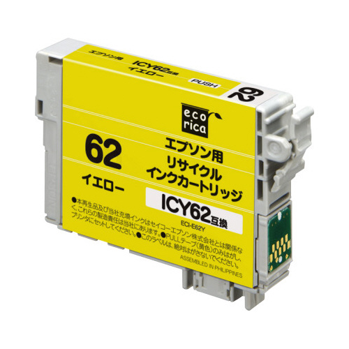リサイクルインク　ＩＣＹ６２対応　イエロー画像