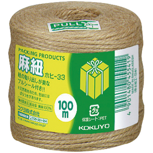 麻紐 ﾁｰｽﾞ巻き 100m 1巻