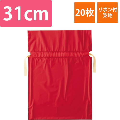 梨地リボン付ギフトバッグ　レッド　31cm　1パック(20枚)画像