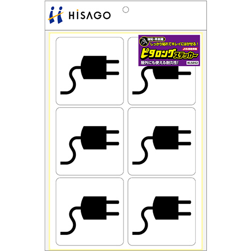 ﾋﾟﾀﾛﾝｸﾞｽﾃｯｶｰ 充電ｺｰﾅｰ A4 6面 1枚画像