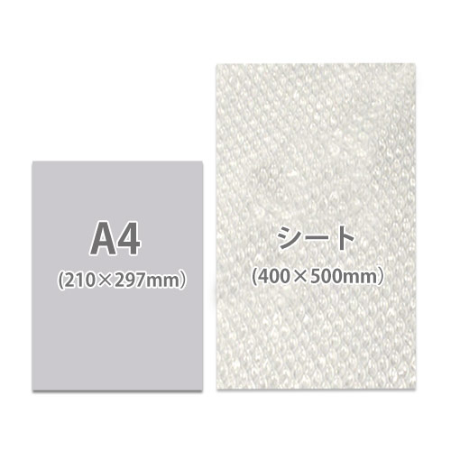 割れ物や雑貨の梱包に！カット済みのプチプチシート