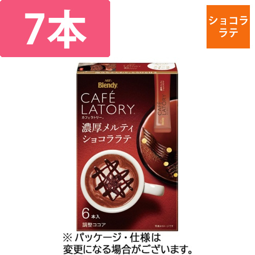 ブレンディ　カフェラトリー　スティック　濃厚メルティショコララテ　1箱(6本)画像