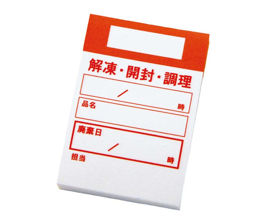 キッチンペッタウィークリー（100枚綴り×10冊入）レッド画像