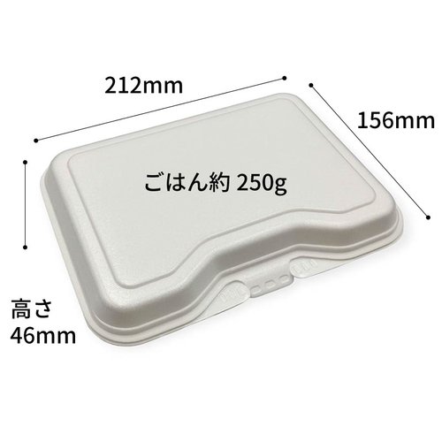 弁当容器 VK-611 無地 シーピー化成 無地の弁当容器が横向きに並べられ、透明なフタが開いている様子