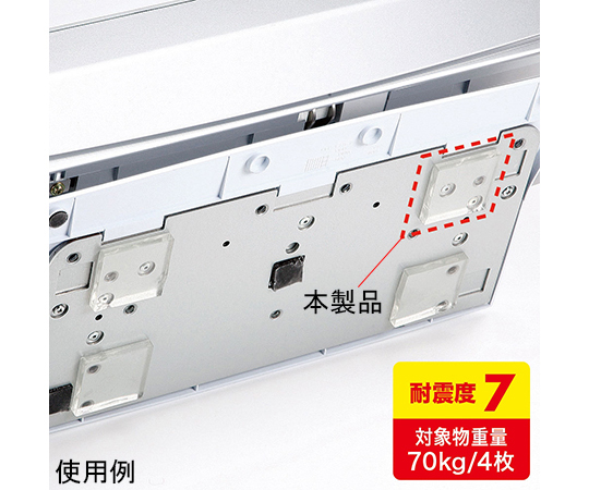 透明両面粘着ゴム　中画像