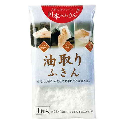 ふきん 油取りふきん 1枚入り画像