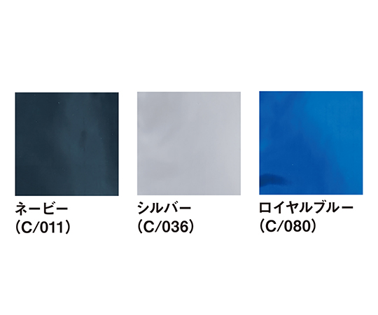 空調服長袖ブルゾン　ロイヤルブルー　L 鮮やかなロイヤルブルーの長袖ブルゾンが、前面にジップとポケットを持つ姿