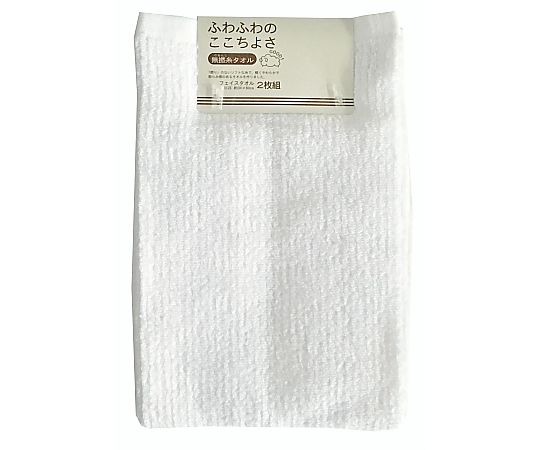 フェイスタオル2P 無撚糸リブカラー 34×80cm WHITE 1セット（2枚×10袋入）画像
