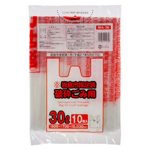 岩倉市 指定ごみ袋 破砕 手付き 透明 30L 1ﾊﾟｯｸ(10枚)画像