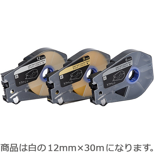 ﾗﾍﾞﾙﾃｰﾌﾟｶｾｯﾄ 12mm×30m 白 5061C003 1箱(3個)画像