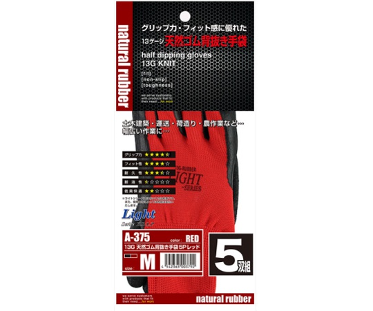 ゴムコーティング手袋「ライト 天然ゴム背抜き手袋」5P レッド M 1袋（5双入）画像
