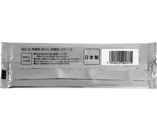 除菌スマートアルコールプラス 1ケース（1200本入） 商品の正面が見える配置で、透明なボトルが12本並べられている状態