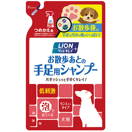 ﾍﾟｯﾄｷﾚｲ お散歩あとの手足用ｼｬﾝﾌﾟｰ 犬用 つめかえ用 220ml 1ﾊﾟｯｸ画像