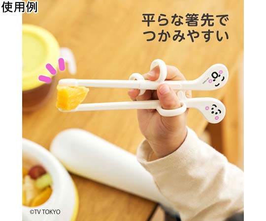 エジソンのお箸mini（右手用）シナぷしゅ 12個入 シンプルなデザインのパッケージが正面に向いている状態、カラフルなイラストが施されている。