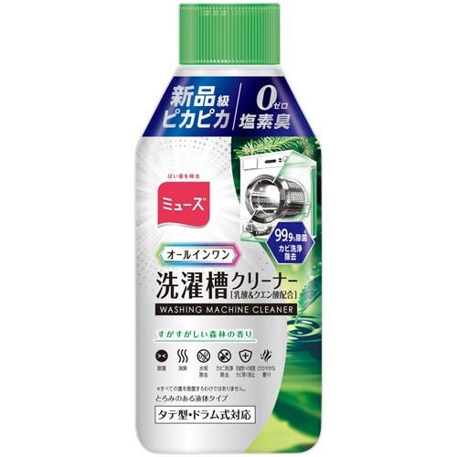 ミューズ 洗濯槽クリーナー すがすがしい森林の香り 250mL 1個画像