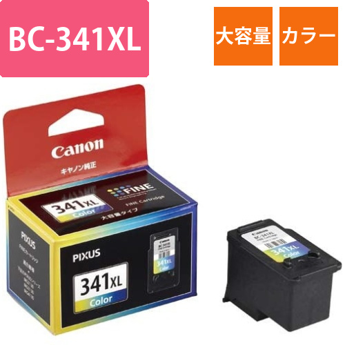 純正インク　BC-341XL　カラー　大容量画像
