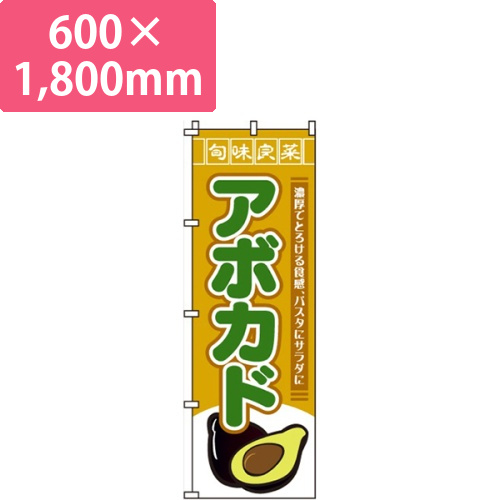 アボカド画像