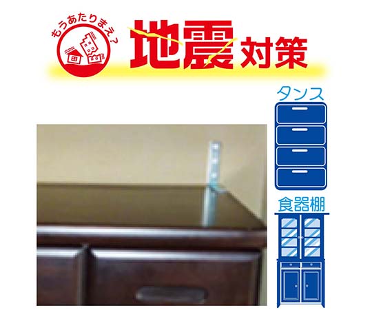 ステンバレット隅金　縦150mm×横150mm×幅16mm×板厚5mm 金属製の隅金が正面から見える状態で、無地の背景に配置されている。