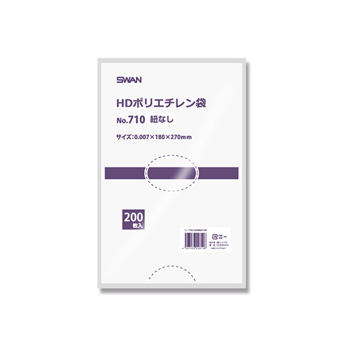 SWAN ポリ袋 スワンHDポリエチレン袋 0.007mm厚 No.710 (10号) 紐なし 200枚