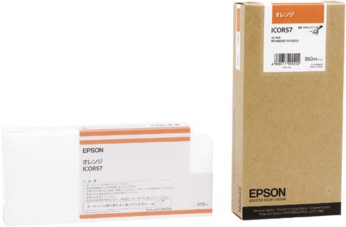 純正インク　ＩＣＯＲ５７　オレンジ画像