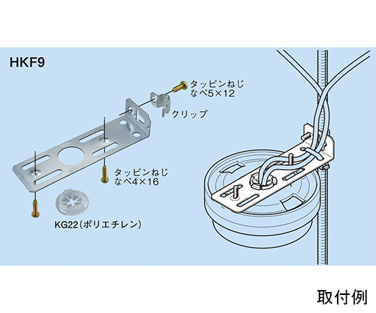 感知器取付金具 吊りボルト用 1セット（10個入）画像
