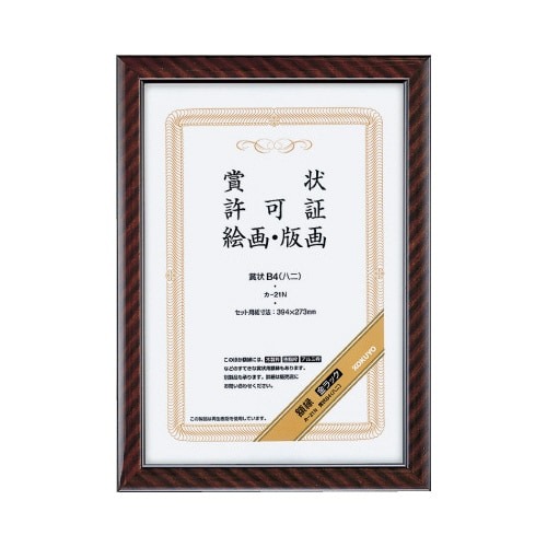 額縁　金ラック賞状Ｂ４（ハニ）　３９４×２７３ｍｍ画像