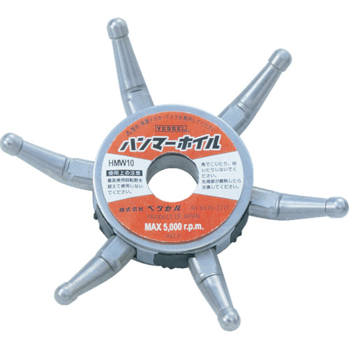 ﾊﾝﾏ-ﾎｲﾙ 1個画像