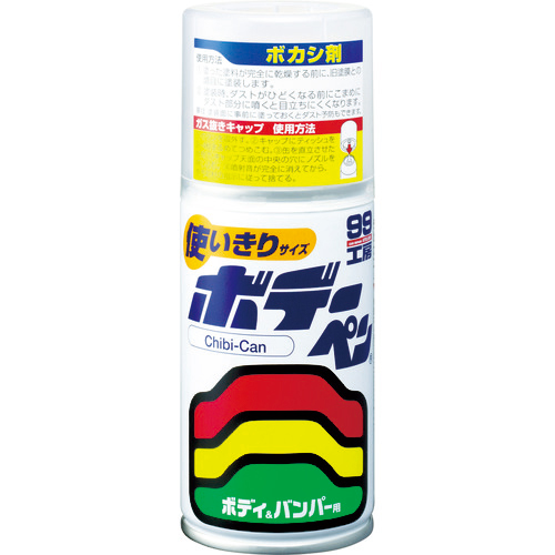 ボデーペン　Chibi-Can　ボカシ剤　1本画像