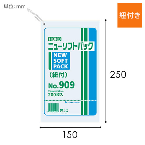 テイクアウトやパッケージに！定番のポリ袋