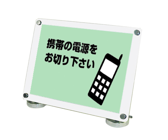 カウンターホワイトスタンド　A3横画像