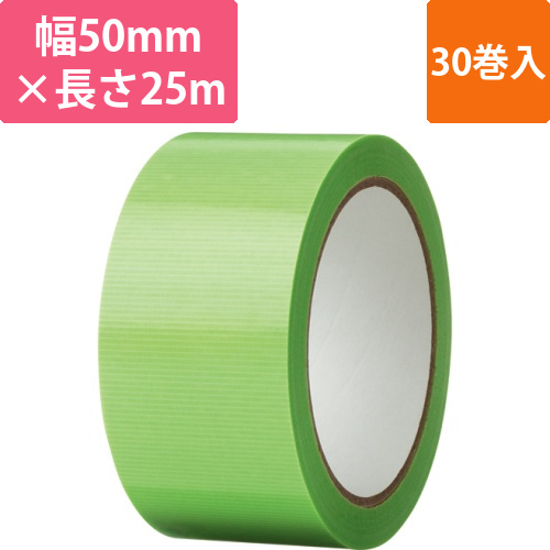 養生テープ　50mm×25m　厚み約0.13mm　若葉　1セット(30巻)画像
