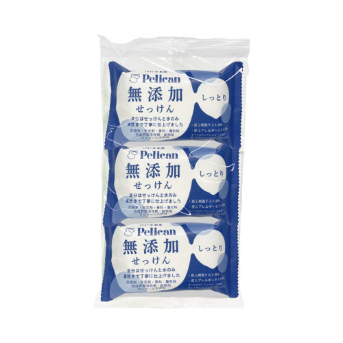 ペリカン無添加石けん　しっとり３Ｐ　１００ｇ×３画像