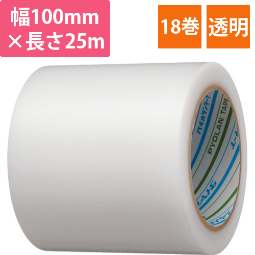 パイオランクロス粘着テープ　塗装養生用　100mm×25m　厚み約0.16mm　クリア　1セット(18巻)画像