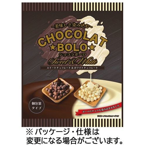 ショコラボーロ(ホワイト&スイート) 140g 1パック画像