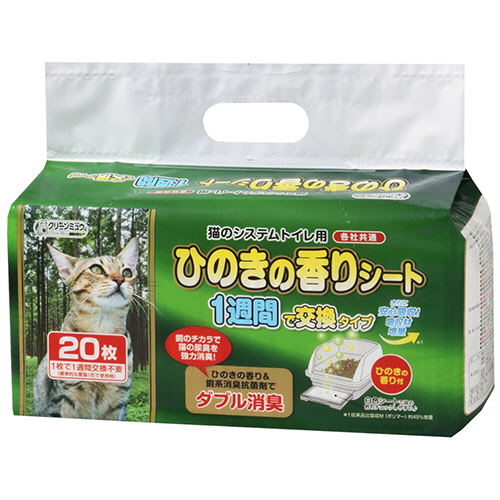 ｸﾘｰﾝﾐｭｳ 猫のｼｽﾃﾑﾄｲﾚ用 ひのきの香りｼｰﾄ 1週間用 1ﾊﾟｯｸ(20枚)画像