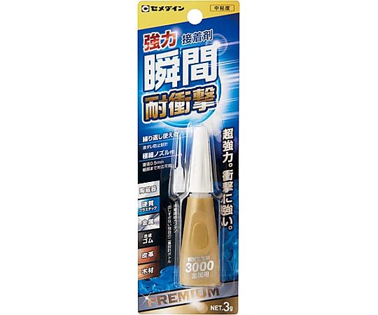 瞬間接着剤3000金属用 3g画像