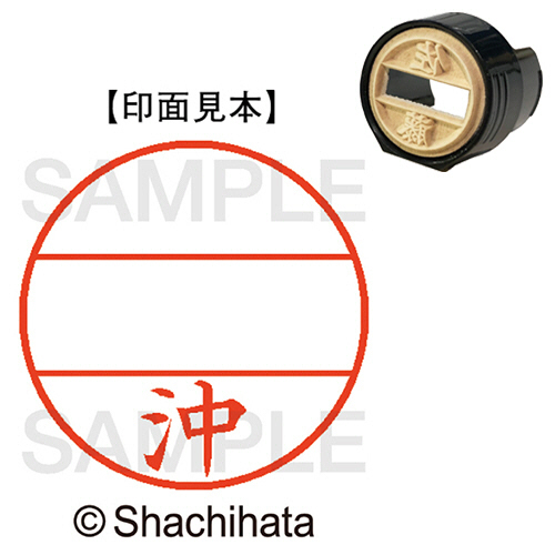 ﾃﾞｰﾀｰﾈｰﾑEX15号 ﾏｽﾀｰ部(印面) 既製 沖 1個画像