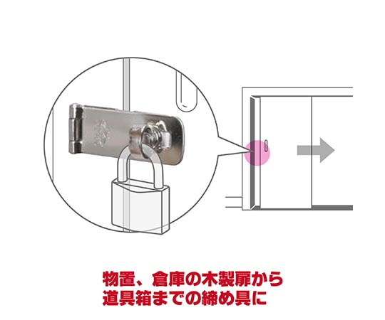 ステンストップ掛金　E×-85mm メタル製のクリンチング機構が強調された斜めからのショット