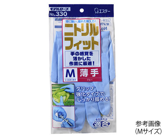 ニトリルフィット　薄手　モデルローブ　ブルー　M画像