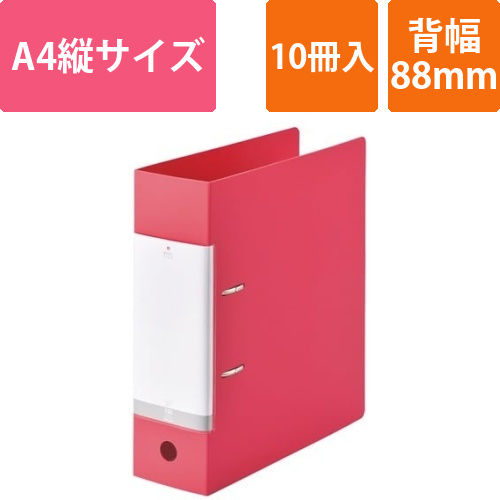 Dリング2穴ファイル　赤A4縦背幅88mm10冊
