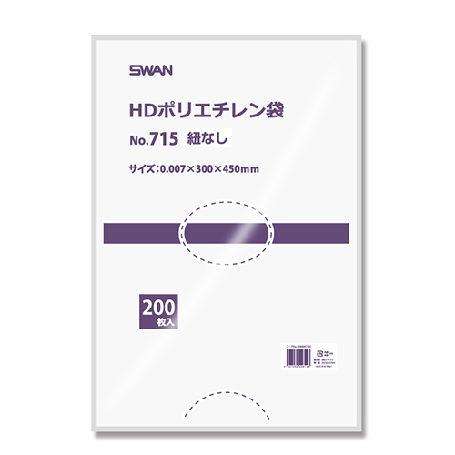 SWAN ポリ袋 スワンHDポリエチレン袋 0.007mm厚 No.715 (15号) 紐なし 200枚画像