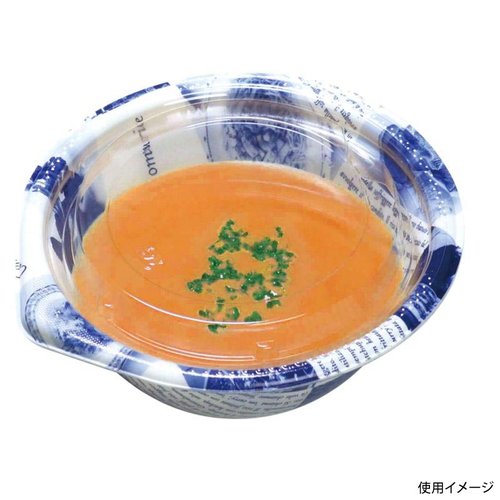 スープ容器 ラルム145本体R 伊字紺 デンカポリマー 深い紺色のスープ容器が横向きに並べられた様子