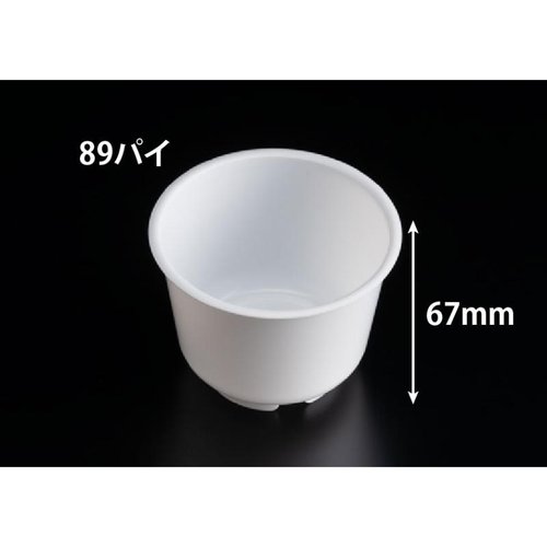 デザートカップ バイオ 茶碗蒸し S-245 シロ リスパック [バラ販売]画像