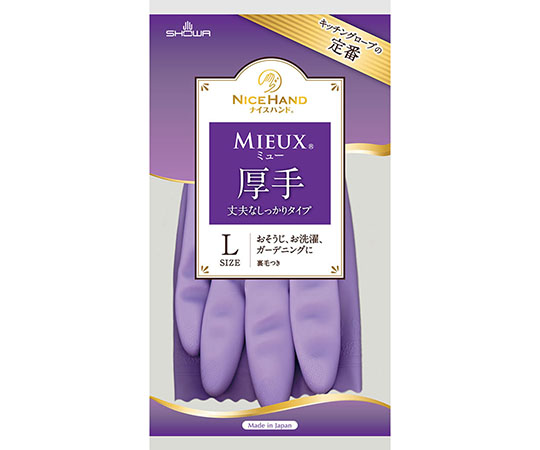 ナイスハンドミュー厚手　LV画像